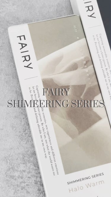 フェアリー ワンデー シマーリングシリーズ/FAIRY/ワンデー（１DAY）カラコンの動画クチコミ4つ目