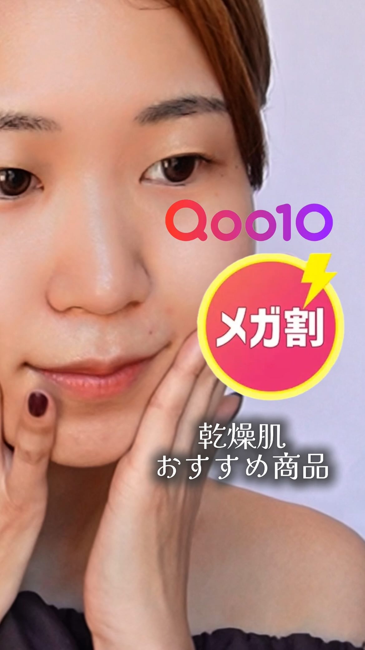 ペプチドウォーターボム/Bonajour/フェイスクリームの動画クチコミ2つ目