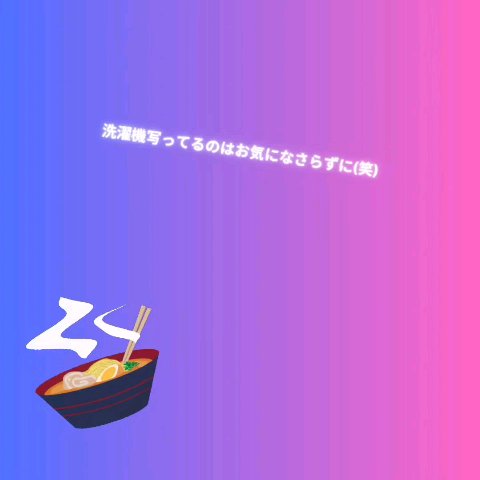 ディープダメージトリートメントEX/UNOVE/洗い流すヘアトリートメントを使ったクチコミ（3枚目）