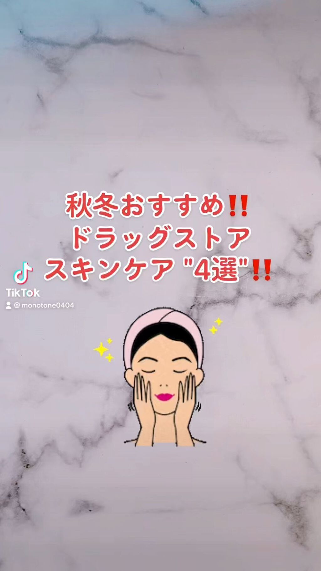 ハトムギ化粧水(ナチュリエ スキンコンディショナー R )/ナチュリエ/化粧水を使ったクチコミ（1枚目）