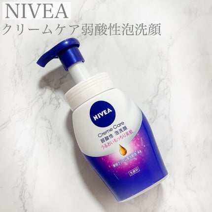 ニベア クリアビューティー弱酸性泡洗顔 もっちり美肌/ニベア/泡洗顔の人気ショート動画