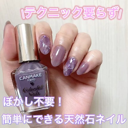 カラフルネイルズ/キャンメイク/マニキュアの人気ショート動画