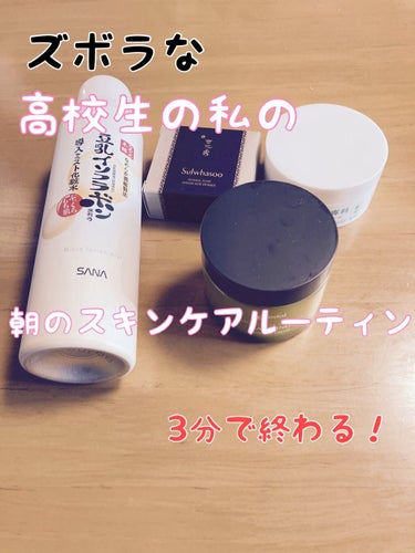 CALMING moistureCream/goodal/化粧水の人気ショート動画