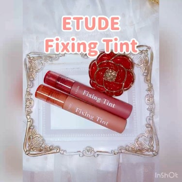 フィクシングティント/ETUDE/口紅を使ったクチコミ（1枚目）