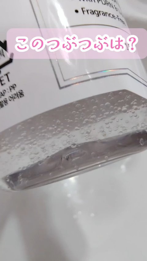 \カプセルはじけてうるおい満ちる独自処方！/
夏の疲れた肌もケアしちゃおう❣️

#PR  Klairsさまご提供❣️

☆═━┈　★═━┈　☆═━┈
ブランド：Klairs<クレアス>
商品名：PDRN ビタグルカプセル化粧水
容量：18