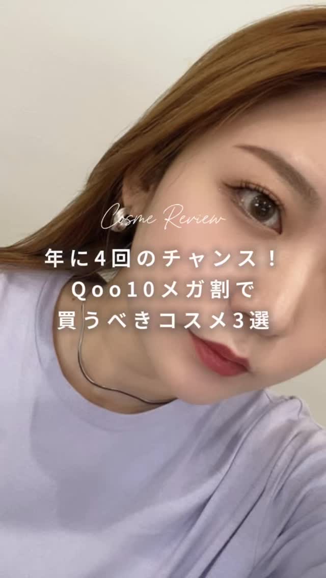 ダルバ ウォータフル トーンアップ サンクリーム(パープル)/ダルバ/日焼け止めクリームの人気ショート動画