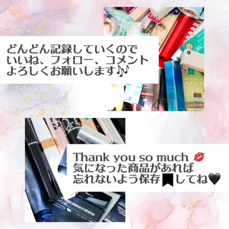 オールデイ スキニー アンド ロングマスカラ/Milk Touch/マスカラの動画クチコミ2つ目