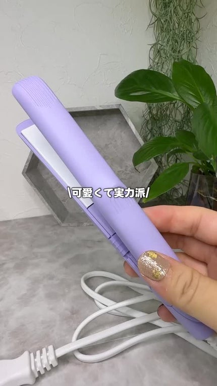 セレジョア スマートヘアアイロン/NEO FRONTIER(ネオフロンティア)/ストレートアイロンを使ったクチコミ(1枚目)