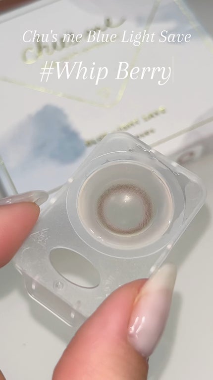 Chu's me BLUE LIGHT SAVE 1day/Chu's me/カラーコンタクトレンズを使ったクチコミ(1枚目)