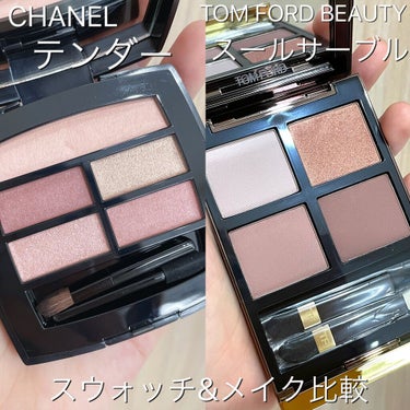 レ ベージュ パレット ルガール/CHANEL/アイシャドウパレットを使ったクチコミ（1枚目）