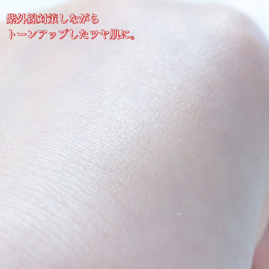 D-UVクリア ホワイトソリューション/アスタリフト/日焼け止めクリームを使ったクチコミ（1枚目）