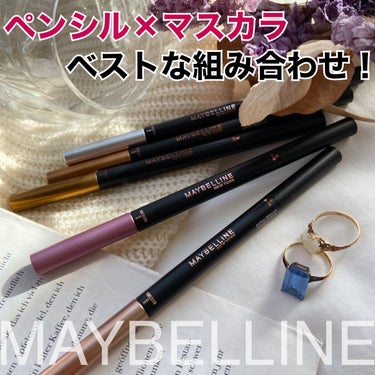 ブロウインク カラーティントデュオ/MAYBELLINE NEW YORK/眉ティントを使ったクチコミ（1枚目）