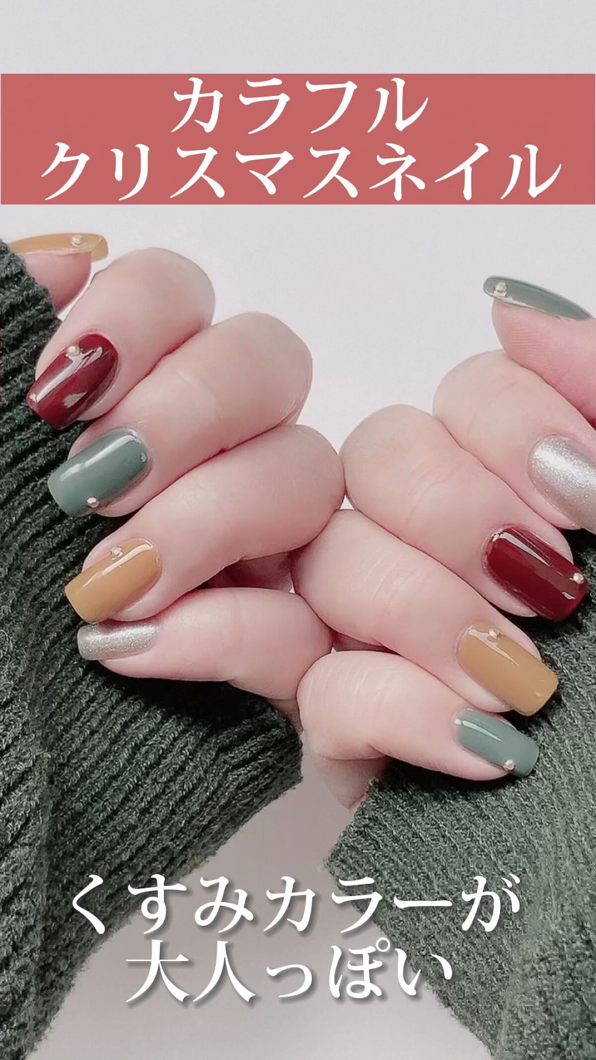 Coeur de Fleur Nail Color/Causette.Joli/マニキュアを使ったクチコミ（1枚目）