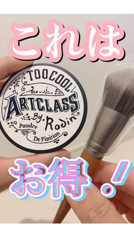 バイロダンフィニッシュセッティングパクト/too cool for school/プレストパウダーの人気ショート動画