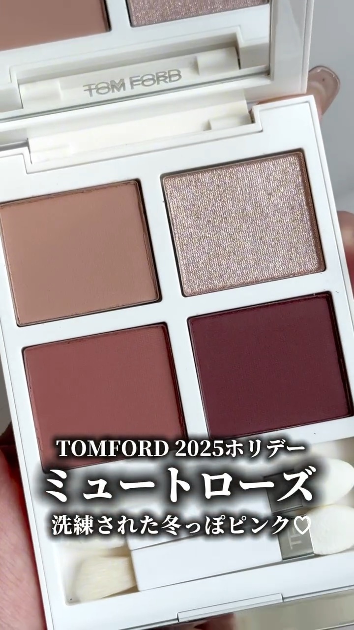 ソレイユ アイ カラー クォード 01SN シャレー ミンク / TOM FORD