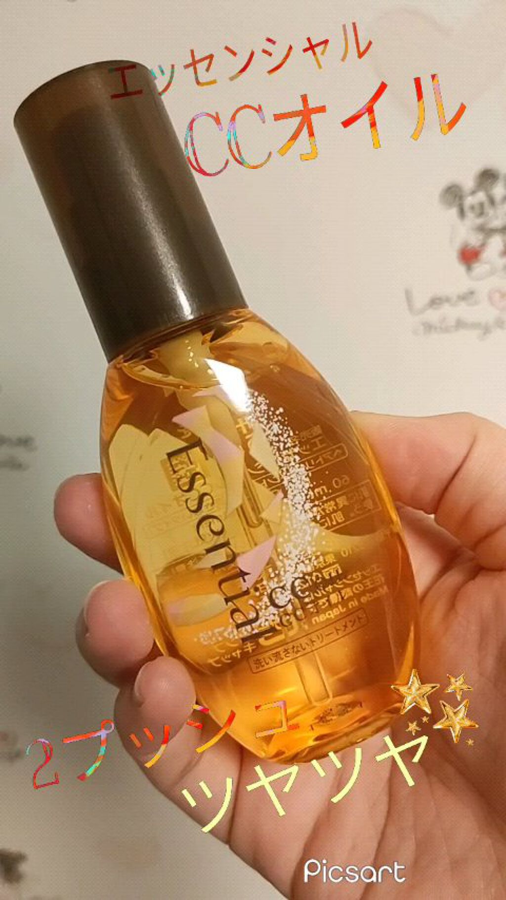 CCオイル/エッセンシャル/ヘアオイルの人気ショート動画