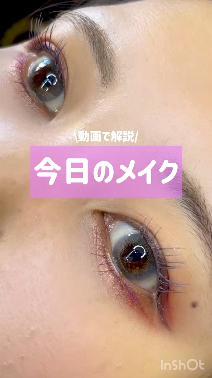 リキッドアイライナー /3650/リキッドアイライナーの人気ショート動画