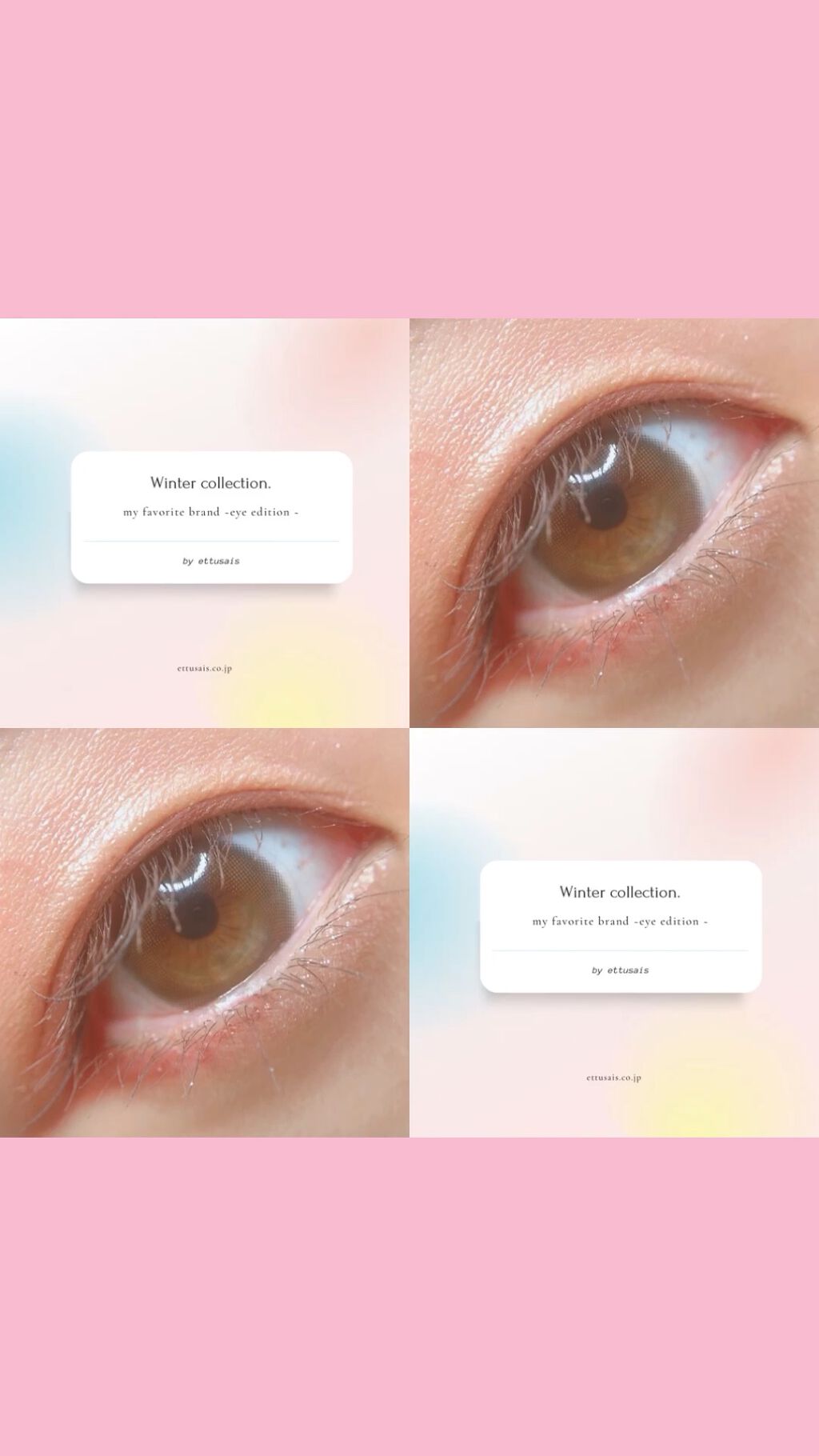 エテュセ アイエディション(マスカラ)/ettusais/マスカラを使ったクチコミ（1枚目）