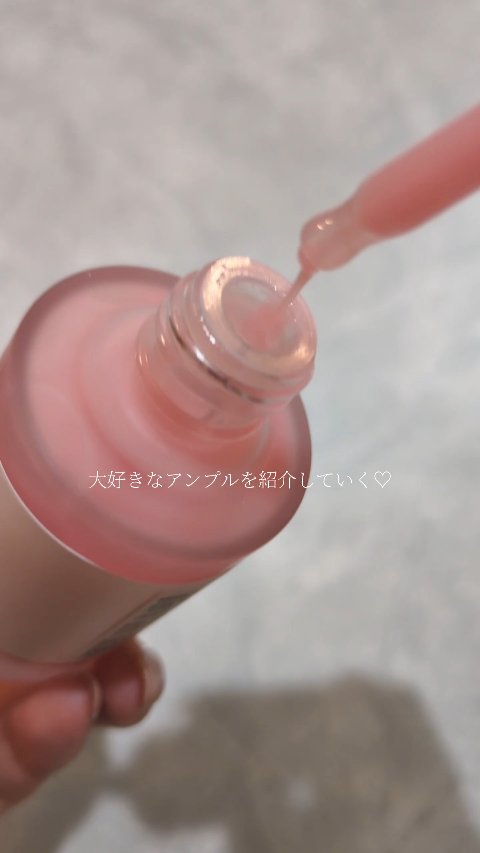 🩷medicube🩷
メディキューブさんのピンクアンプルは大好きで
2本目なのですがこれ塗ると乾燥知らず🥺🌟
私は朝も夜も使ってます💗

#medicube#メディキューブ#PR
#わたしに贈る癒し美容 #乾燥シーズンの肌管理 