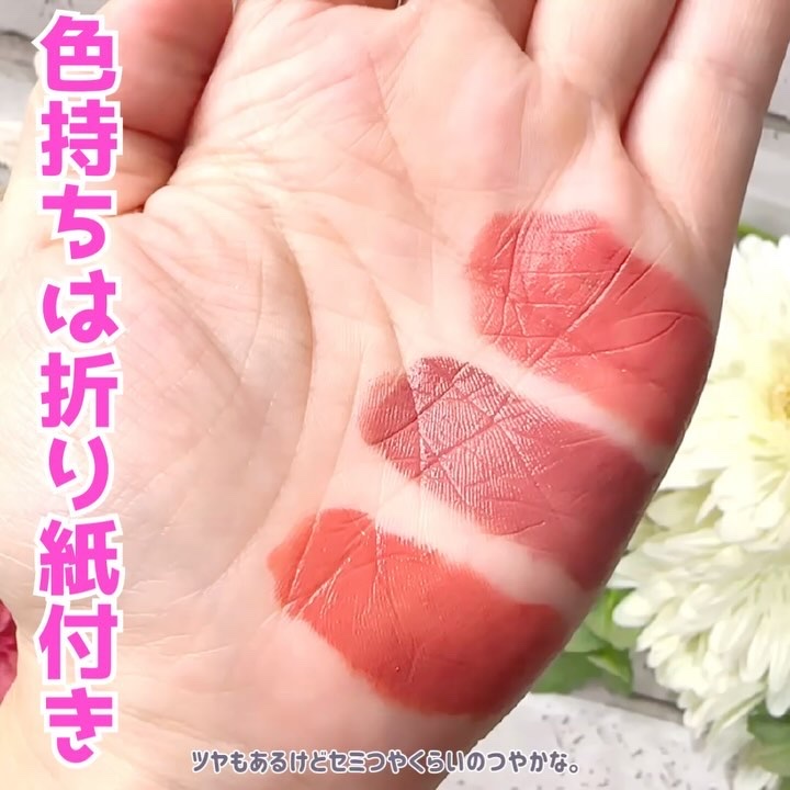 SPステイ ヴィニルインク/MAYBELLINE NEW YORK/口紅を使ったクチコミ（3枚目）