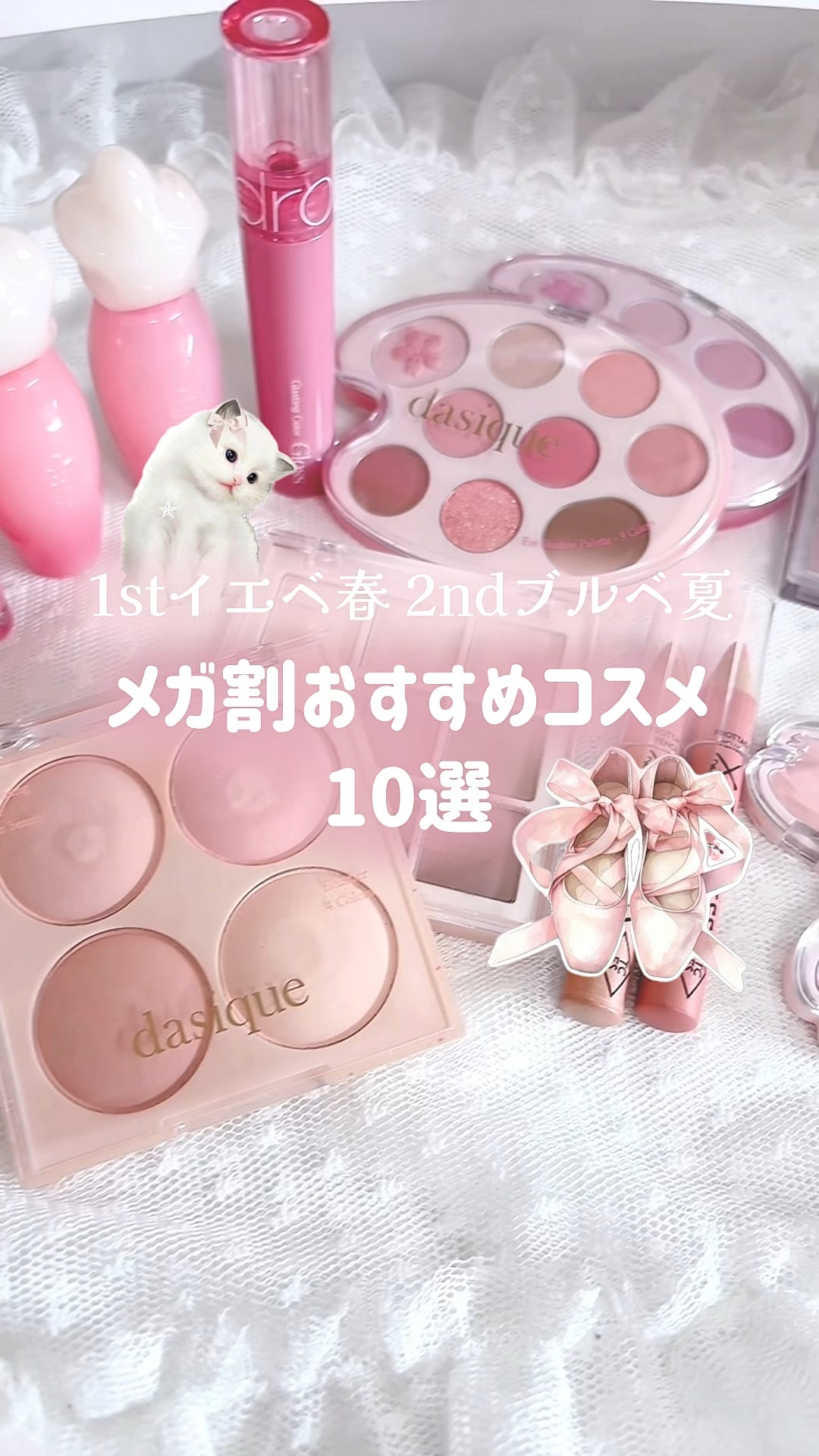 シャドウパレット/dasique/アイシャドウパレットを使ったクチコミ（1枚目）