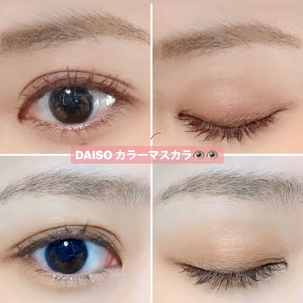 カラーマスカラD/DAISO/マスカラの動画クチコミ2つ目