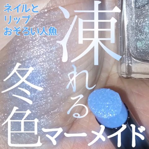 ヴィセ アヴァン リップスティック/Visée/口紅の人気ショート動画