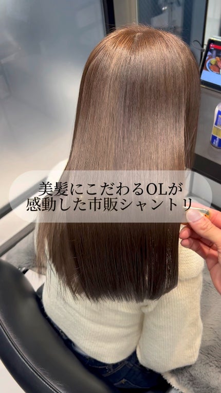 ラッピングモイストシャンプー/トリートメント/Qurap/市販シャンプーの人気ショート動画