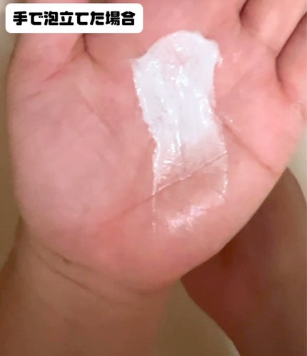 CICA マイルドフォームクレンザー/VT/洗顔フォームを使ったクチコミ(2枚目)