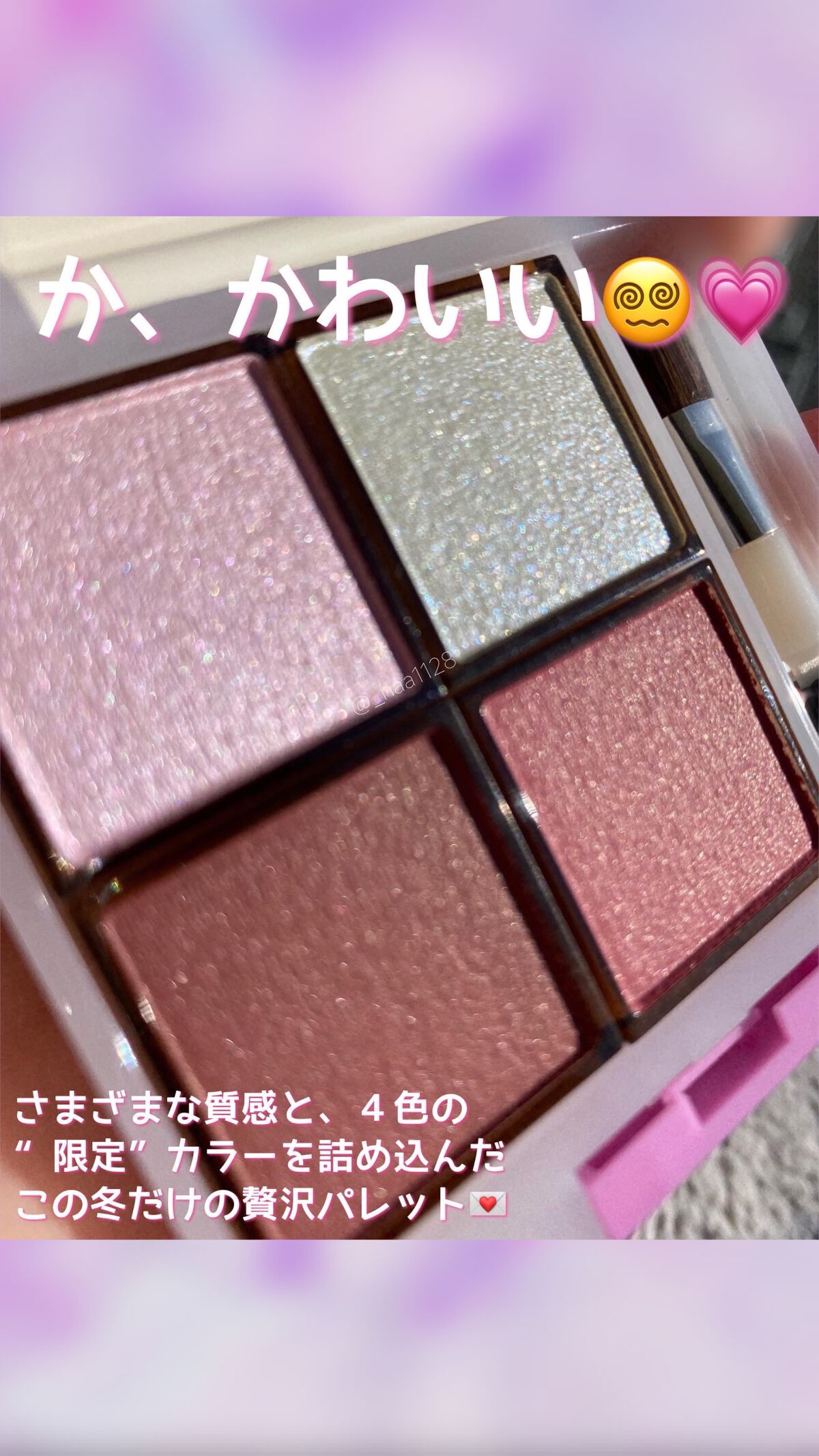 アイプランナーパレット/excel/アイシャドウパレットの人気ショート動画