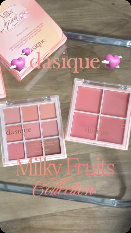 シャドウパレット/dasique/アイシャドウパレットの人気ショート動画