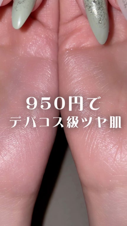 UVベースコントロールカラー/無印良品/化粧下地の人気ショート動画