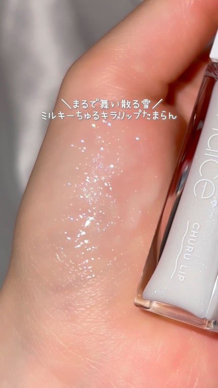 ちゅるリップランパー/muice/リッププランパーの人気ショート動画