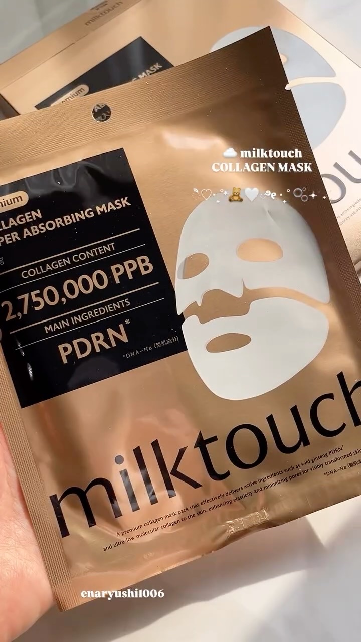 ੈ♡‧₊˚*🧸🤍🫧💫𖥔 ݁ ˖๋

【milktouch ミルクタッチ】
@milktouch_skin_official 

☁️スーパーアブソービングコラーゲンマスク
　↪︎1箱/ 4枚入り


ミルクタッチはコスメだけじゃな