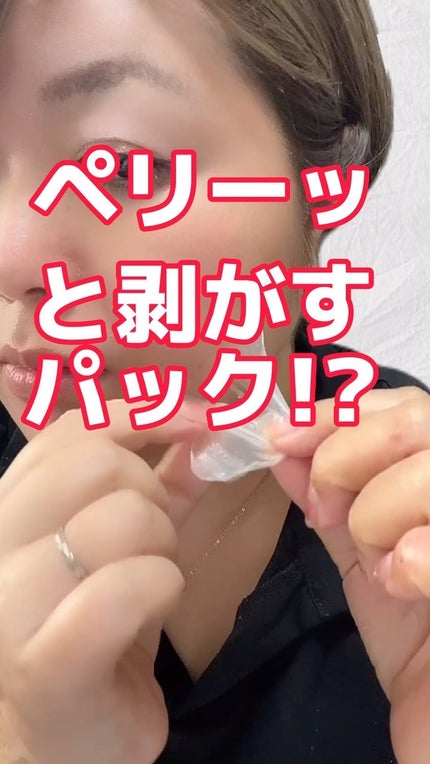 エクソソーム ペプチド バブル ブースター セラム/BloomAge/美容液の人気ショート動画