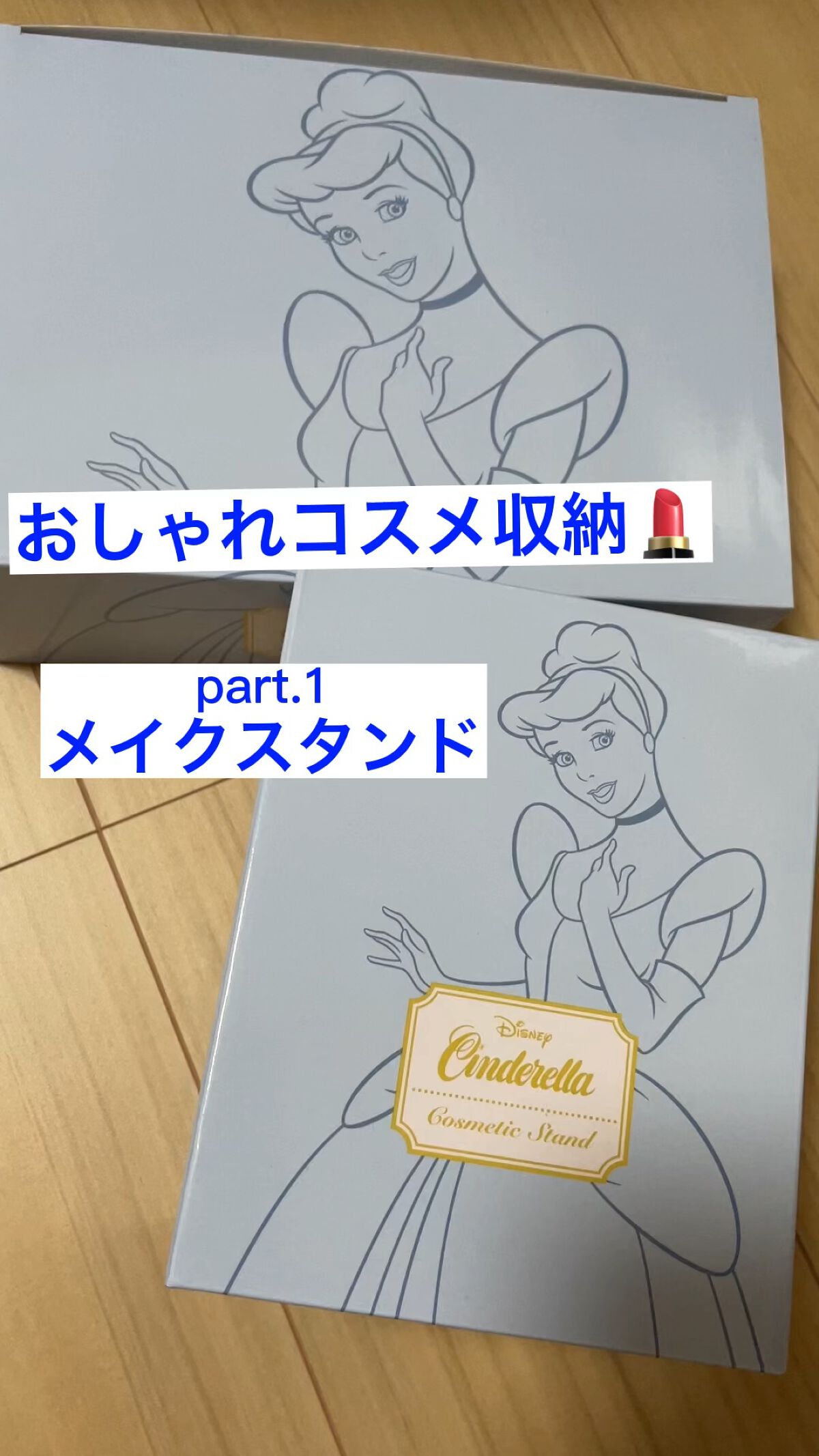 ディズニー ブラシスタンド ベル/ディズニーストア/その他化粧小物を使ったクチコミ（1枚目）