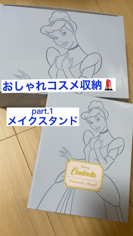 ディズニー ブラシスタンド ベル/ディズニーストア/その他化粧小物を使ったクチコミ(1枚目)