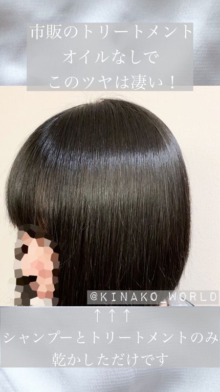 プリュスオー メロウリュクスマスク ジャータイプ/plus eau/ヘアマスク・ヘアパックの人気ショート動画