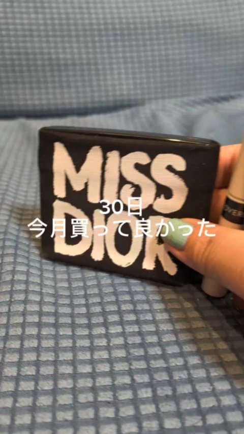 ディオールショウ サンク クルール/Dior/アイシャドウを使ったクチコミ（1枚目）