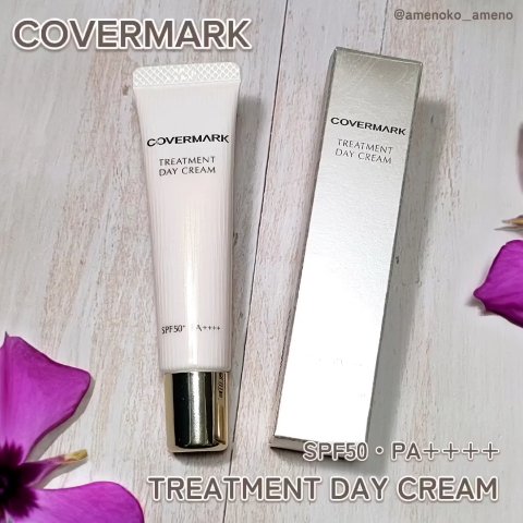 トリートメント デイ クリーム/COVERMARK/日焼け止めクリームを使ったクチコミ（2枚目）