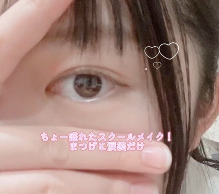 描くふたえアイライナー/CEZANNE/リキッドアイライナーの人気ショート動画