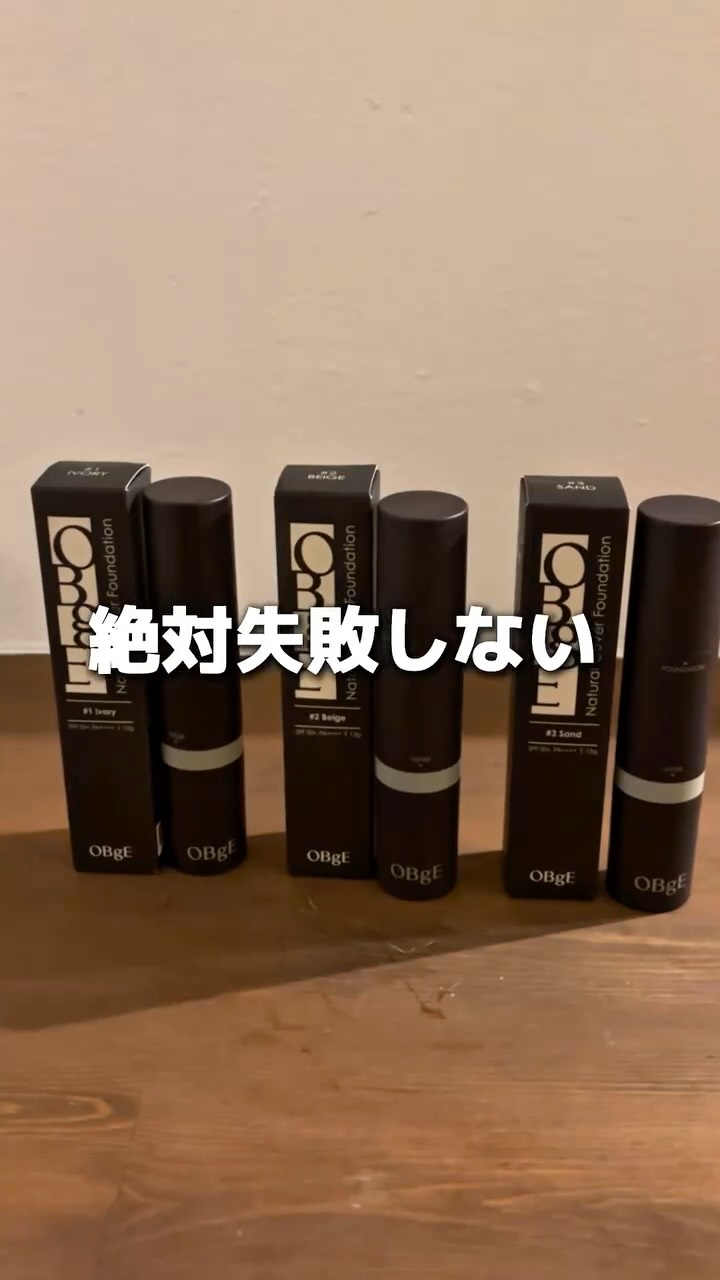 💡「めんどくさい…」でも5秒で完了。
韓国を代表する男性用コスメ【OBgE ナチュラルカバーファンデーション】。
これ1本で「化粧水・日焼け止め・ファンデーション」が完結する超簡単アイテム！

自然すぎて「メイクしてる感ゼロ」。
なのに清