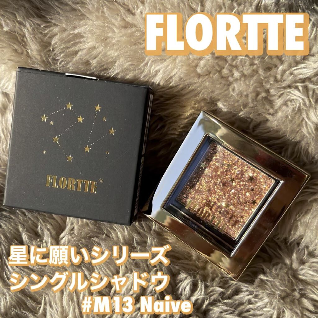 フロレット星に願いシリーズ シングルアイシャドウ/FLORTTE/単色アイシャドウを使ったクチコミ（1枚目）