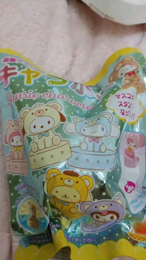 サンリオ キャラボム/サンリオ/炭酸系入浴剤を使ったクチコミ（1枚目）