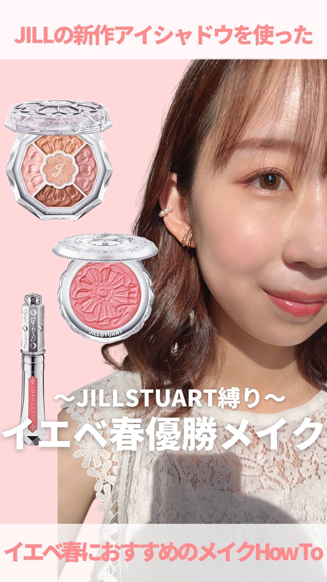ジルスチュアート タイムレスグロウ ルージュティント/JILL STUART/リップティントを使ったクチコミ（1枚目）
