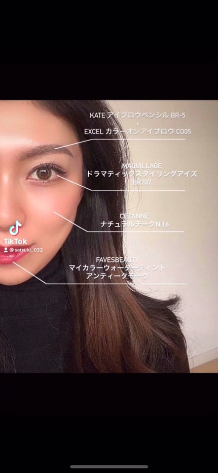 カラーオン アイブロウ/excel/眉マスカラの人気ショート動画