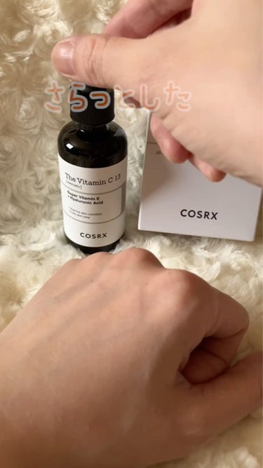COSRX RXザ・ビタミンC13セラムのクチコミ「COSRX
ザ•ビタミンC13セラム

@cosrx_jp
大人気ビタミンシリーズ

トーンア.....」（3枚目）