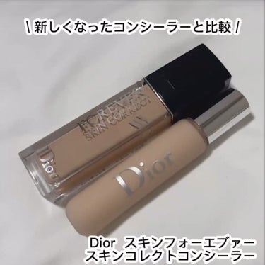 【旧】ディオールスキン フォーエヴァー スキン コレクト コンシーラー/Dior/リキッドコンシーラーの人気ショート動画