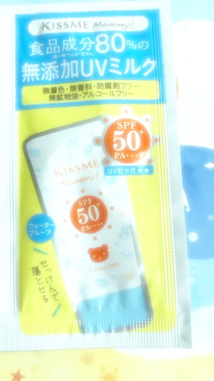 マミー UVアクアミルク/マミー/日焼け止めミルクの人気ショート動画