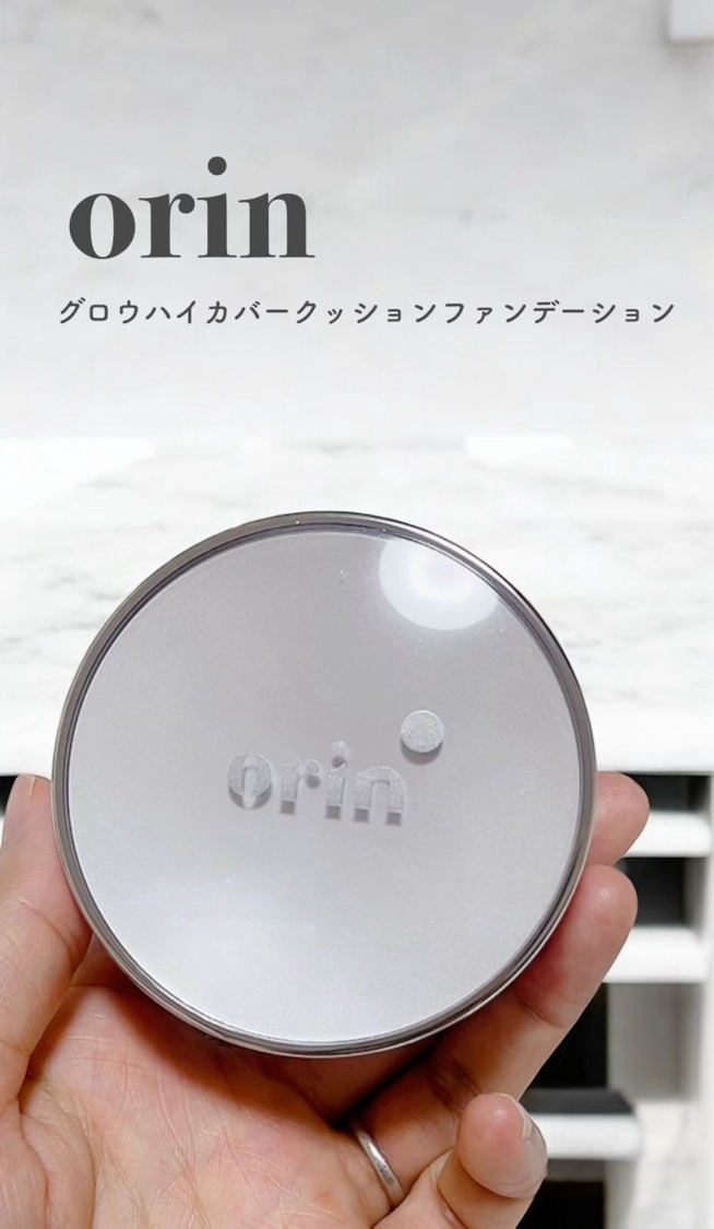 Glow High Cover Cushion/orin/クッションファンデーションを使ったクチコミ（1枚目）